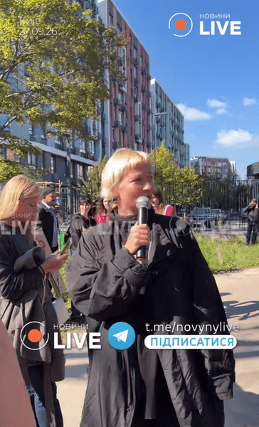 жінка кихв теремки